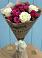 Букет цветов из: Розы в Чапаевске